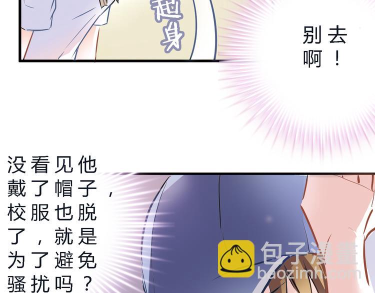 第4话 不再犹豫28