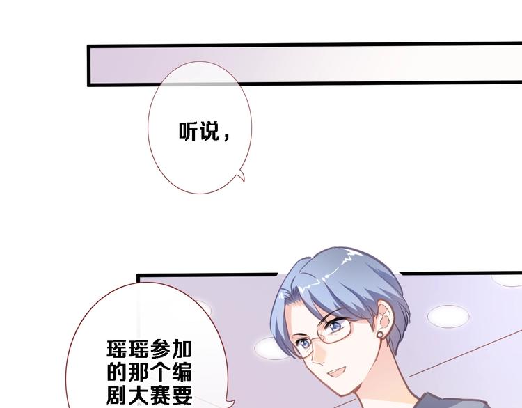 第108话 倔孩子36