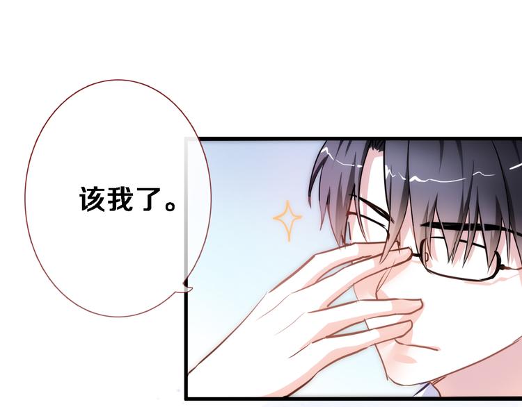 番外 占卜21