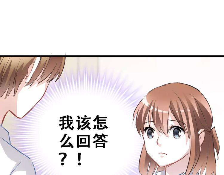 第11话 只是个意外5