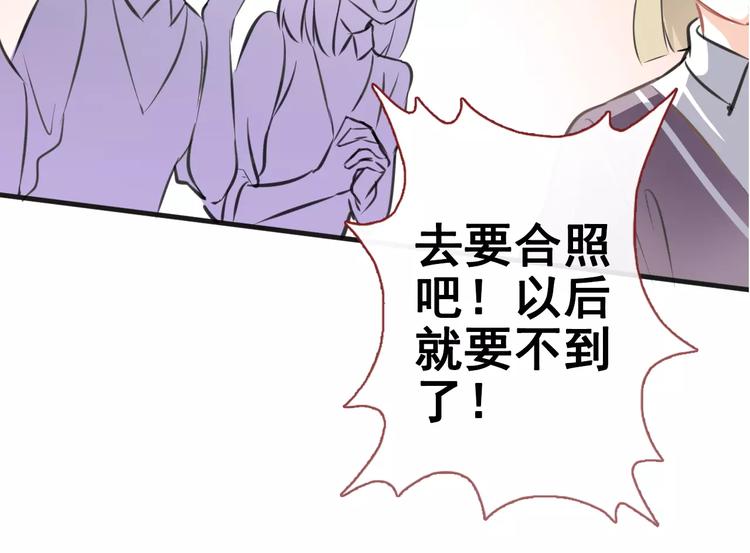 第40话 控制不住的心动47