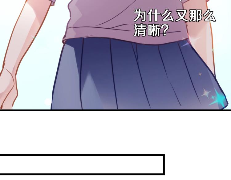第105话 我想你了39