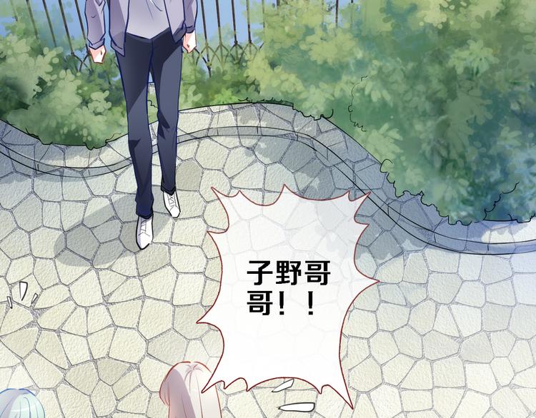 第67话 不够成熟5