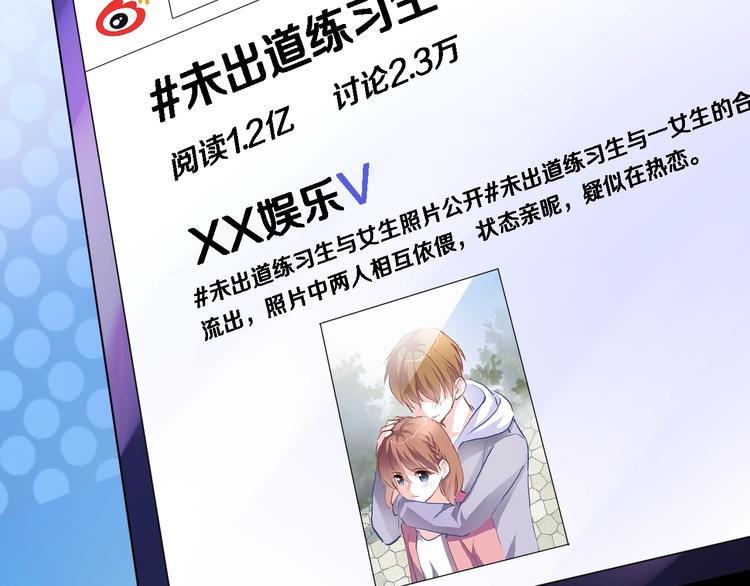 第97话 失去比赛资格34