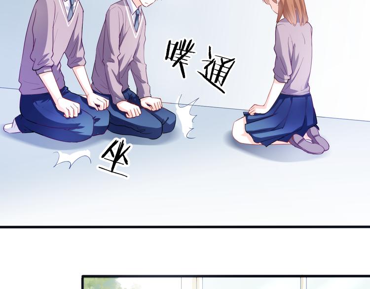 第49话 情敌间的较量30
