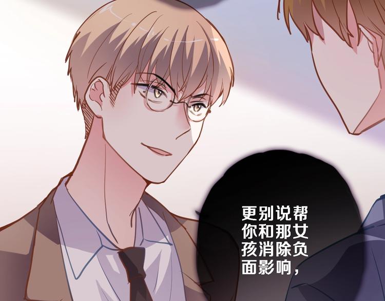 第98话 只靠自己60