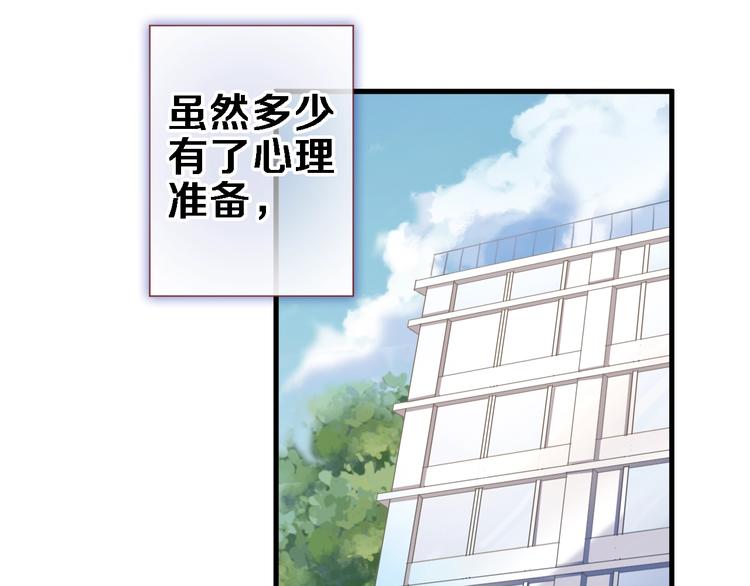 第104话 脏了就擦干净38