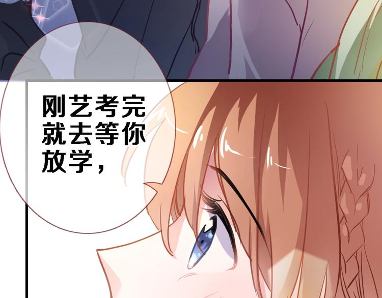 第105话 我想你了51
