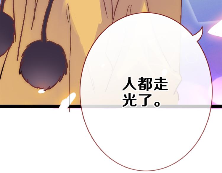 第82话 完全不一样了3