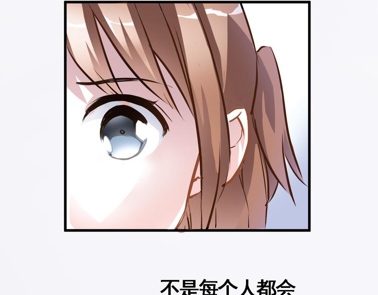 第3话 心的归属87