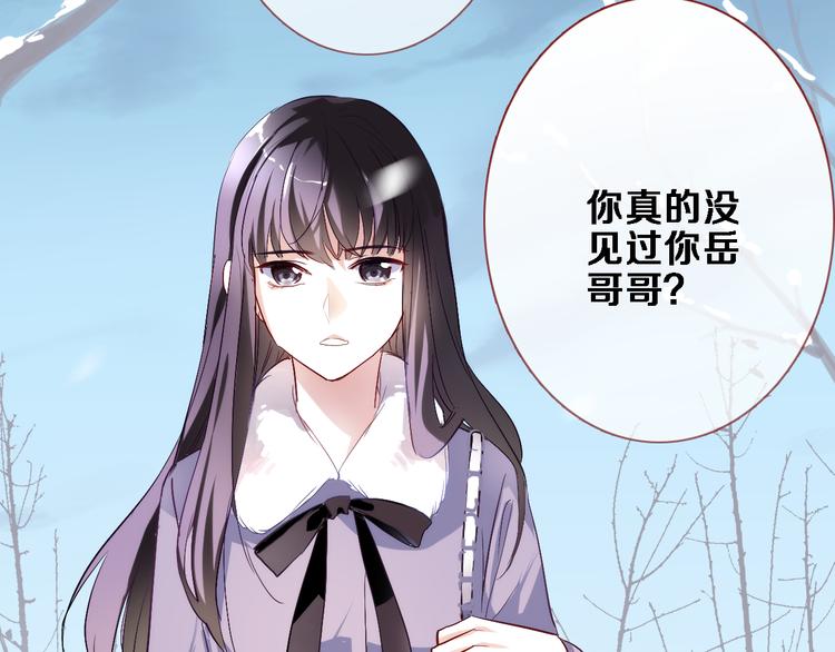 第76话 幻觉3