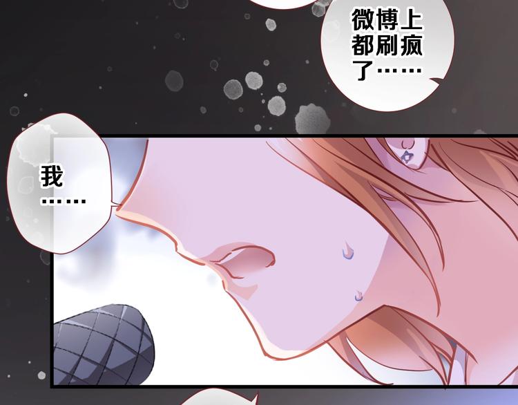 第97话 失去比赛资格40