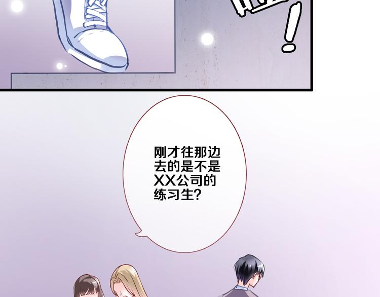 第64话 我的女孩70