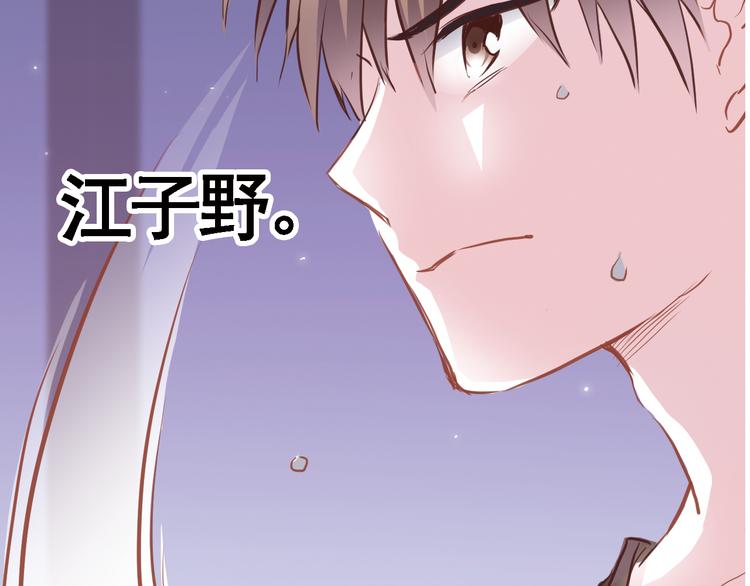 第3话 心的归属71