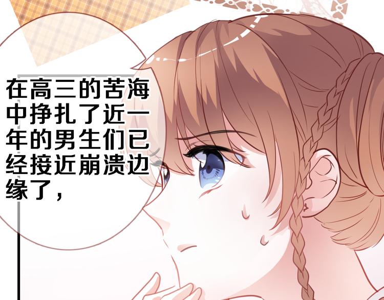 第90话 闺蜜情41