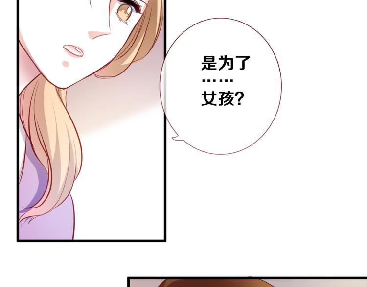 第85话 我属于你11