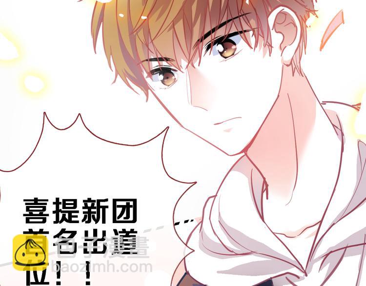 第84话 我放弃38