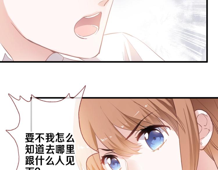 番外1 婚后番外3