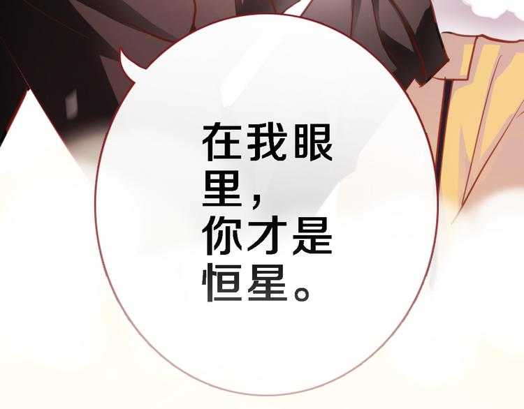 第84话 我放弃2