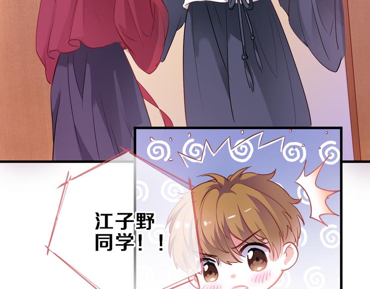 第89话 第四名宣誓人35