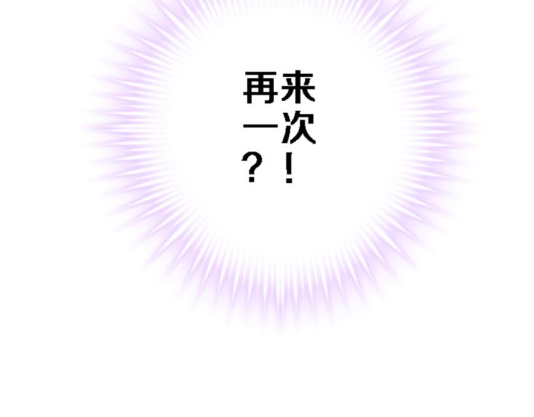 番外2 赵岳篇番外上37