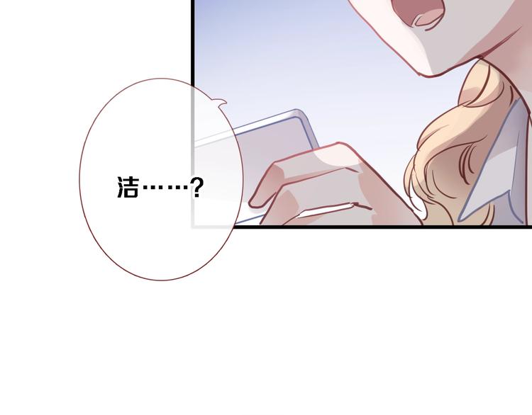 第109话 戴面具的女孩64