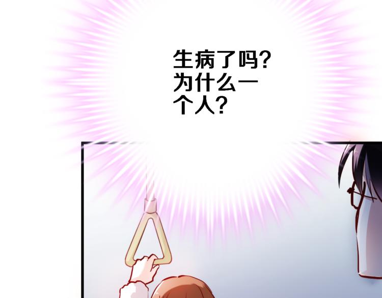 第74话 重要的日子61