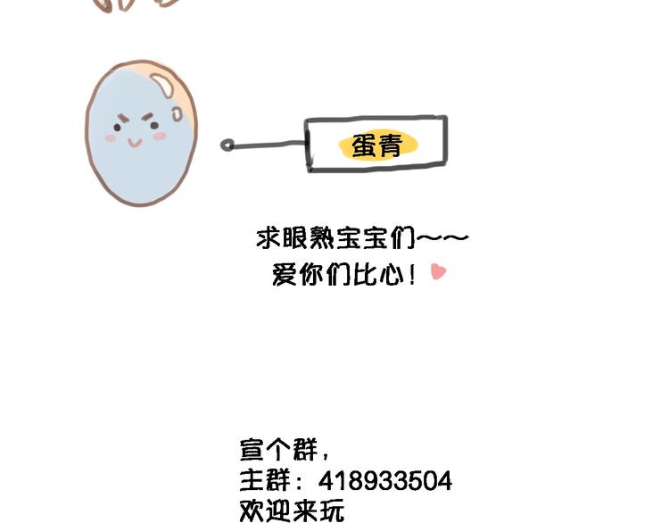 第113话 暂时不见面86