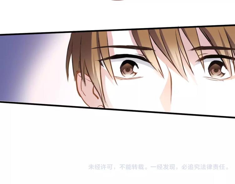 第32话 眼中只有你77