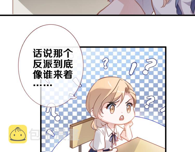 第108话 倔孩子23