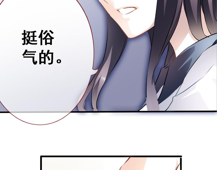 第2话 做你想做的事26