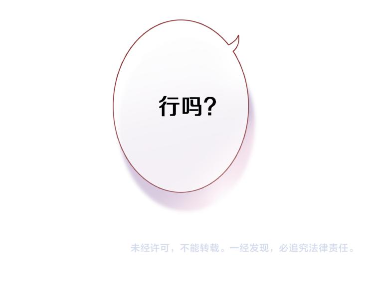 第75话 梦里75