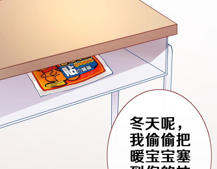第83话 全世界都看到39