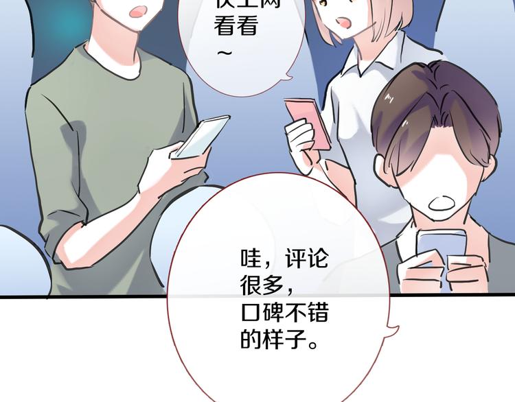第63话 太帅了64