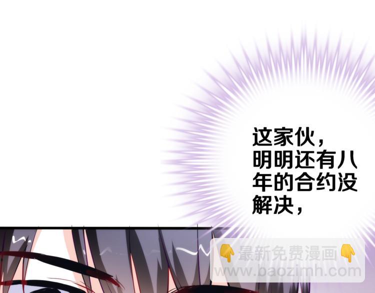 第49话 情敌间的较量85