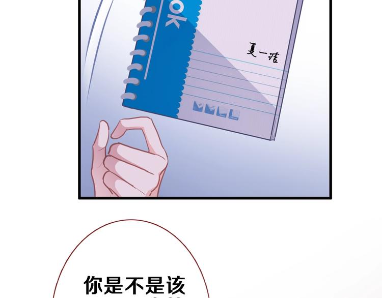 第110话 对不起38