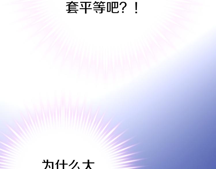 第64话 我的女孩35