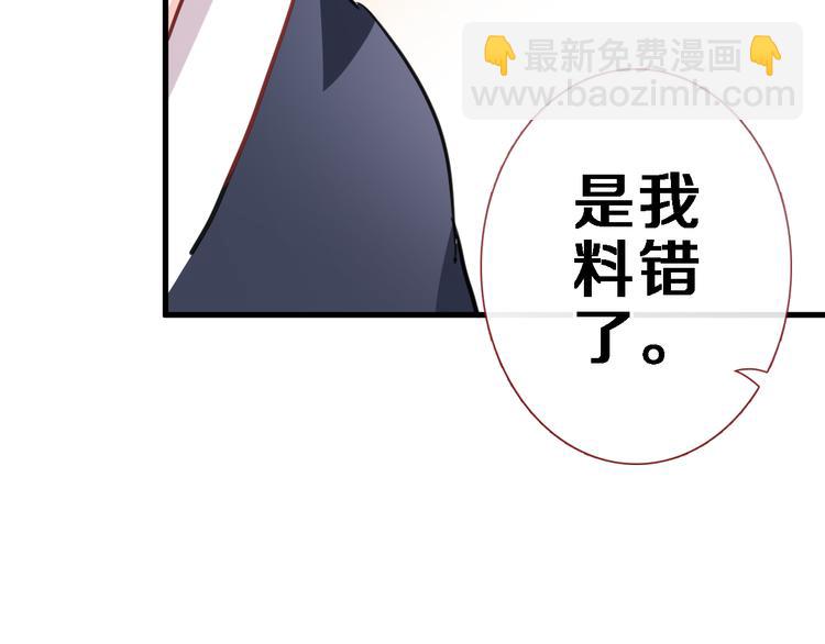 第88话 修罗场45