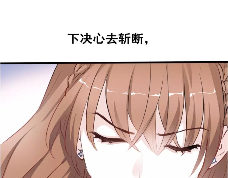 第40话 控制不住的心动57