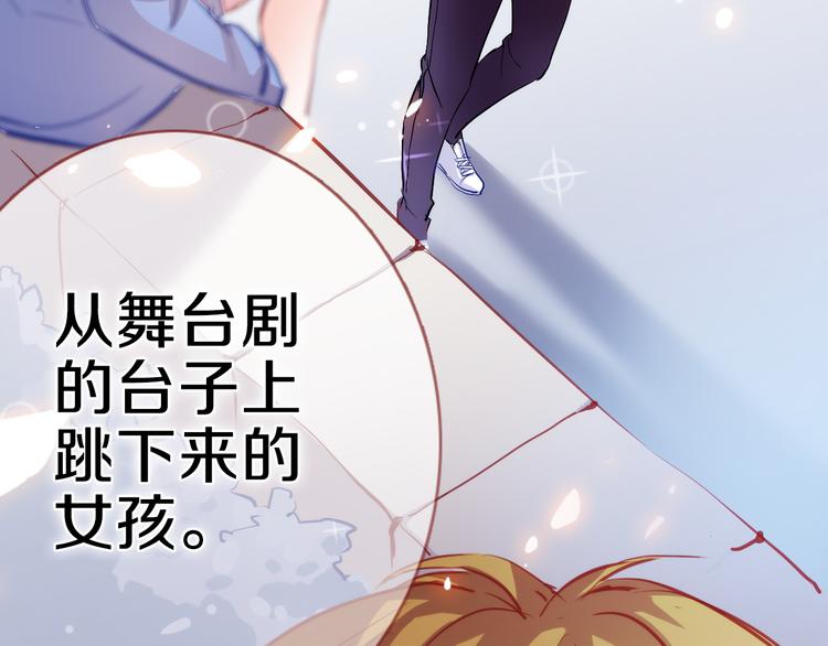 第58话 最勇敢最温暖的女孩83
