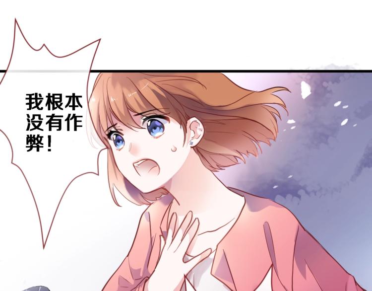 第97话 失去比赛资格29