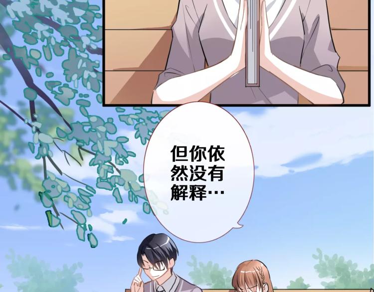 第42话 相信自己的力量20