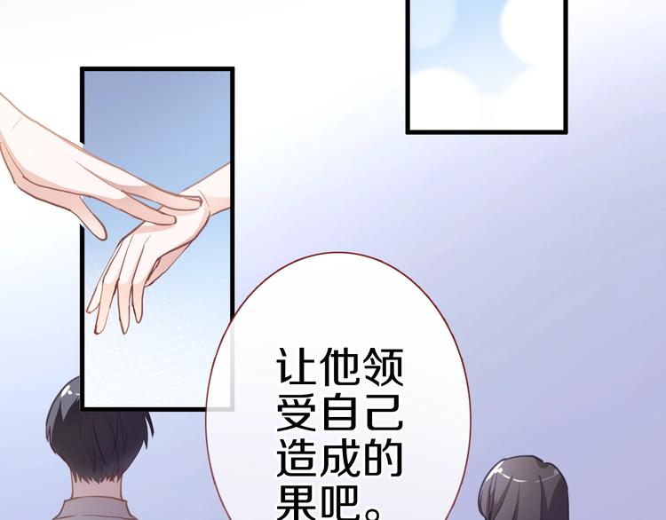 第111话 证明我自己9