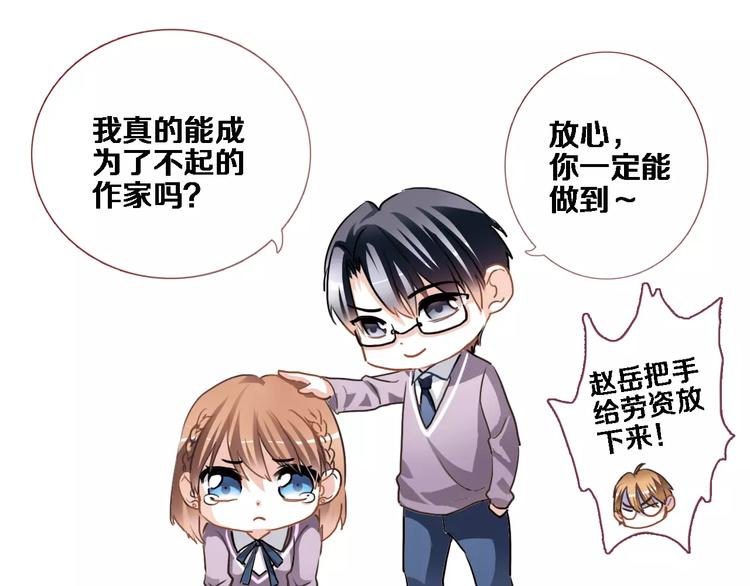 第42话 相信自己的力量88