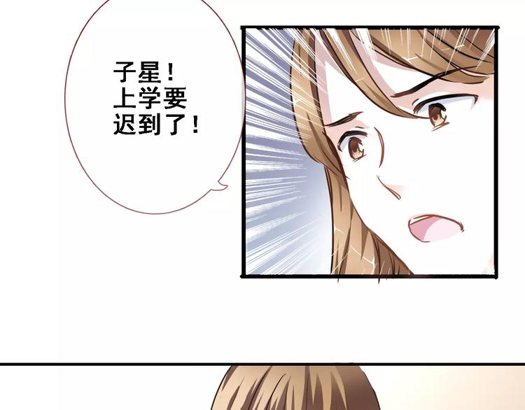 第13话 姐姐34