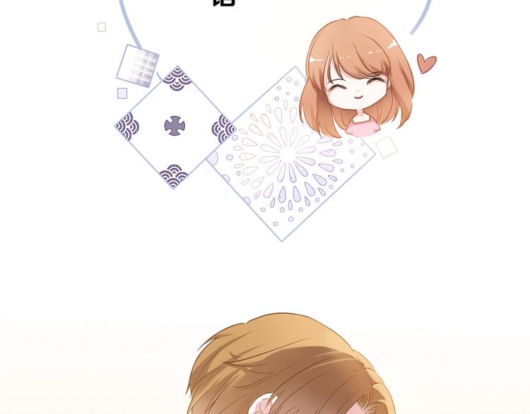 番外1 婚后番外9