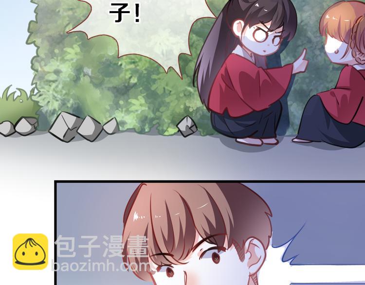 第90话 闺蜜情46