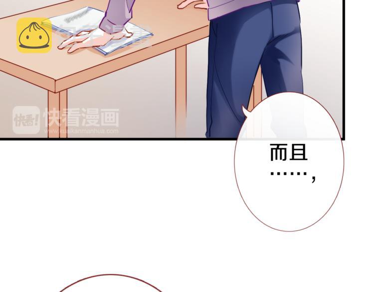 第69话 离开他的世界28