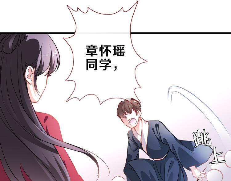第90话 闺蜜情19