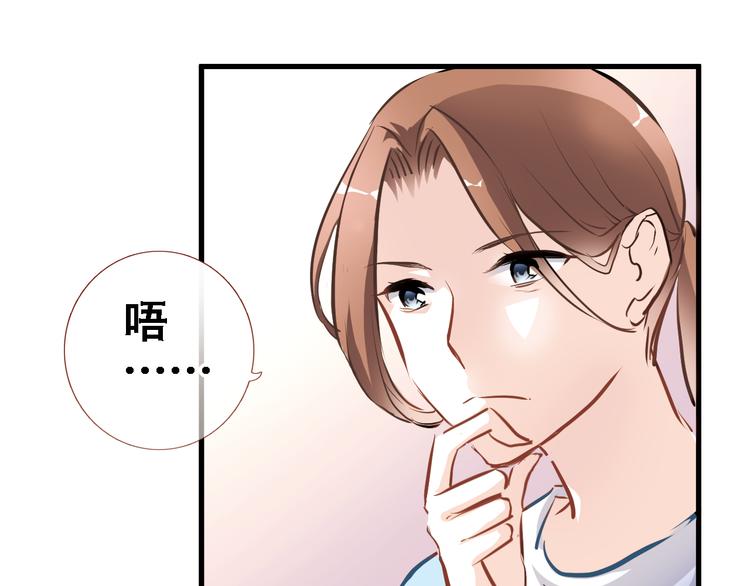 第1话 他在梦里吻上我45